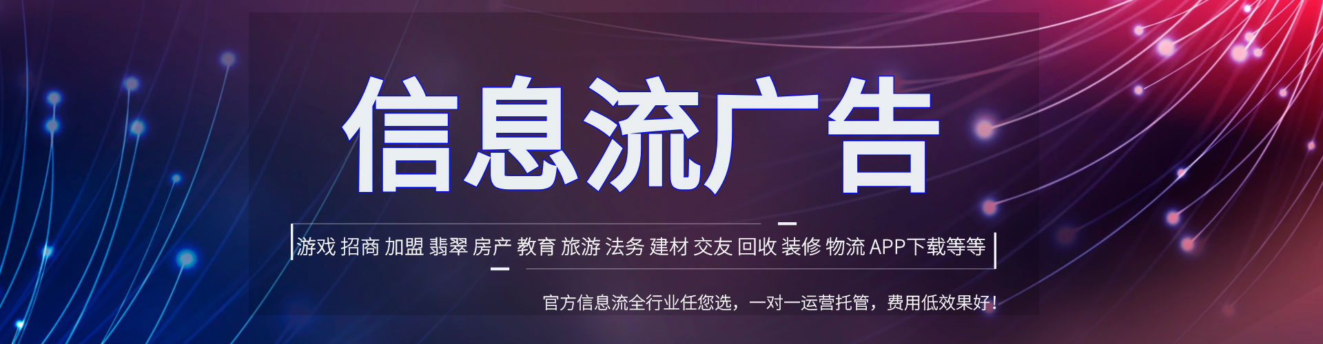 海城百度竞价推广